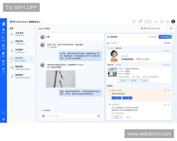 ag娱乐官网专业客服全天在线,快速响应玩家需求,确保每一位用户都能享受到贴心周到的服务 ag娱乐官网专业客服全天在线,快速响应玩家需求,确保每一位用户都能享受到贴心周到的服务