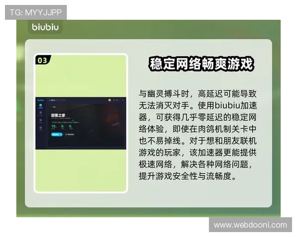 PA游戏试玩过程中常见问题及解决方案详解让你无忧畅玩每一款游戏