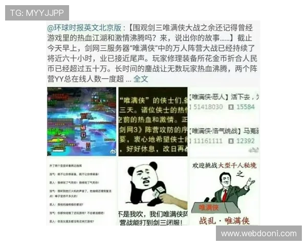 老虎机名字由来的历史背景与文化因素解析 老虎机名字由来的历史背景与文化因素解析