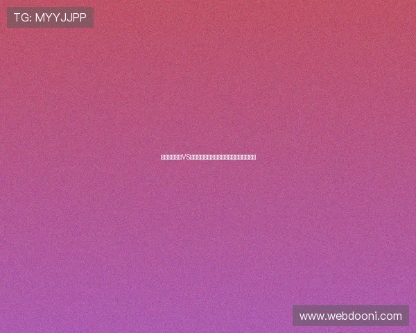 世界杯加拿大VS波黑比赛中防守组织的成功经验与失误总结 世界杯加拿大VS波黑比赛中防守组织的成功经验与失误总结